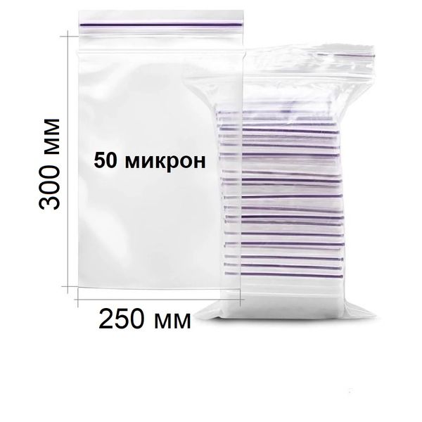 250*300 мм Пакети із замком Zip-Lock 50 мкм (100 шт) 522970860 фото