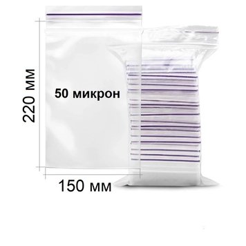 150*220мм Пакети із замком Zip-Lock 50 мкм (100 шт) 523056449 фото