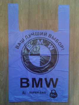 Пакети поліетиленові BMW, 45*70 см синій 232796508 фото