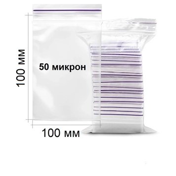 100*100 мм Пакети із замком Zip-Lock 50 мкм (100 шт) 522853307 фото