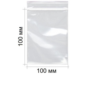 100*100 мм  Пакеты с замком Zip-Lock 40 мкм (100 шт)