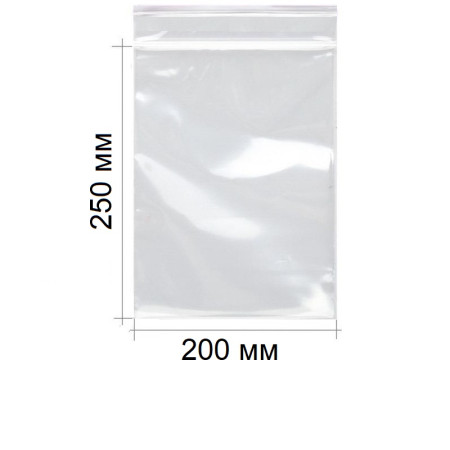 Пакет с замком 200*250 мм, Zip Lock пакеты, зип лок пакеты (уп.100 шт)
